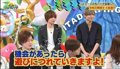 人気芸能人にイタズラ！ 2016年12月29日 - 161229 part 1/2