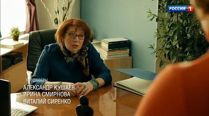 Download Video: Жених для дурочки .1 серия Мелодрама, русские сериалы,новинка.