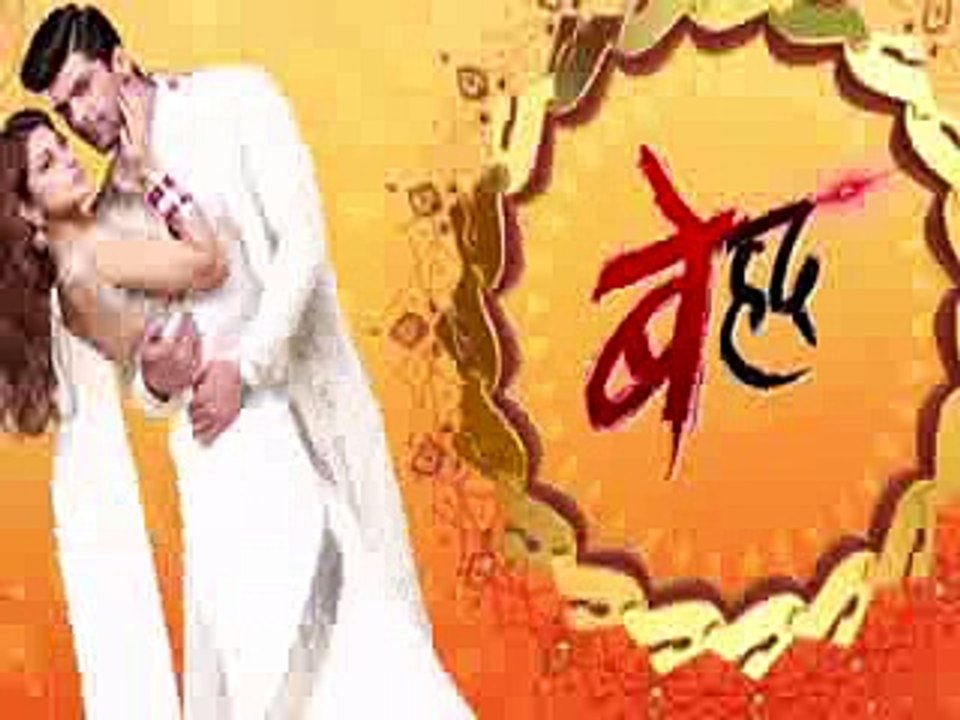 Beyhadh - 1st May 2017