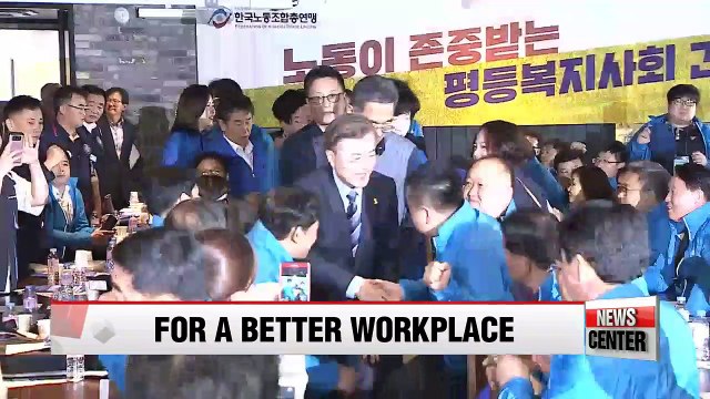 Moon pledges to improve working conditions for ordinary Koreans
