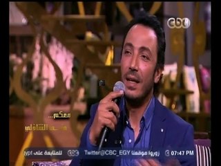 #معكم_منى_الشاذلي | شاهد…طارف لطفي يقلد جورج وسوف "كلام الناس"