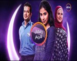 إعلان 1 مسلسل رمضـان كريـم - علـى قـنـاة dmc - رمضـان 2017