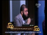 #ممكن | عضوالمجلس الرئاسي لحزب النور: برنامجنا يتبني أي رأي يضمن استقرارالدولة