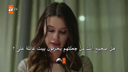 مسلسل هذه المدينة ستلاحقك الحلقة 16 إعلان 2 مترجم للعربية