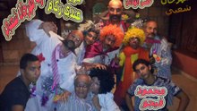 مهرجان انا عندي زكام - محمود فيجو - وحسن الهلالي 2013