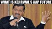 Arvind Kejriwal meets Sisodia, Sanjay Singh, Ashutosh to discuss AAP future | Oneindia News