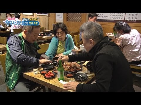 야식대결 보쌈vs족발! 전통족발의 풍미! [행복한 저녁] 15회 20170501