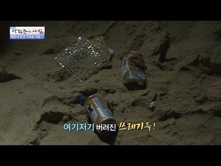 낮과 밤이 다른 해운대의 두 얼굴! [광화문의 아침] 294회 20160811