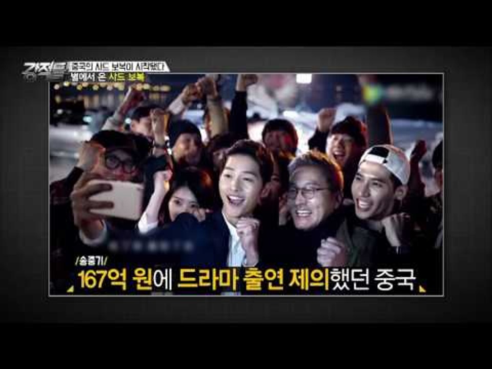 중국의 사드 보복, 한류스타 보이콧의 시작 [강적들] 143회 20160810