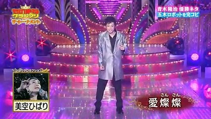 ものまねグランプリ　2016年12月6日161206 p3 part 2/2