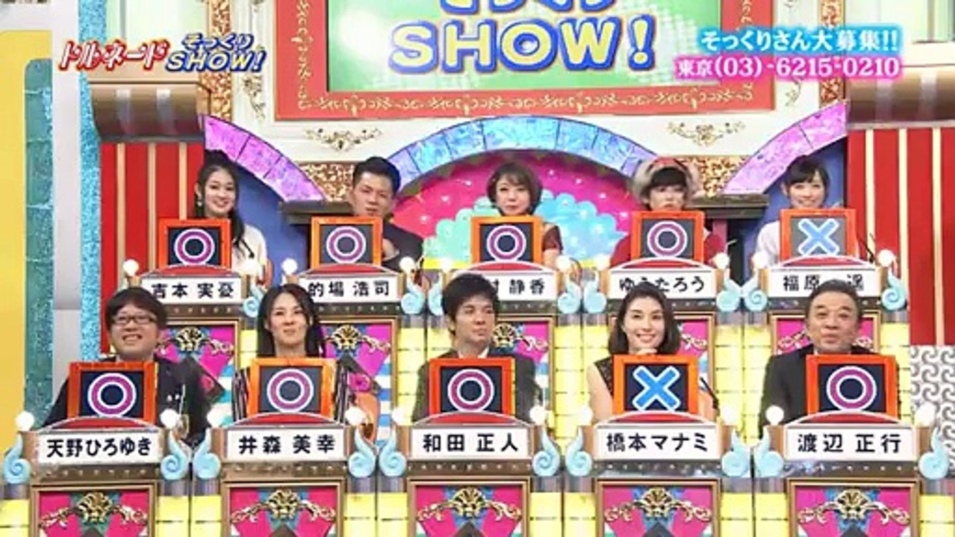 ものまねグランプリ 16年12月6日1616 P2 Part 1 2 Video Dailymotion