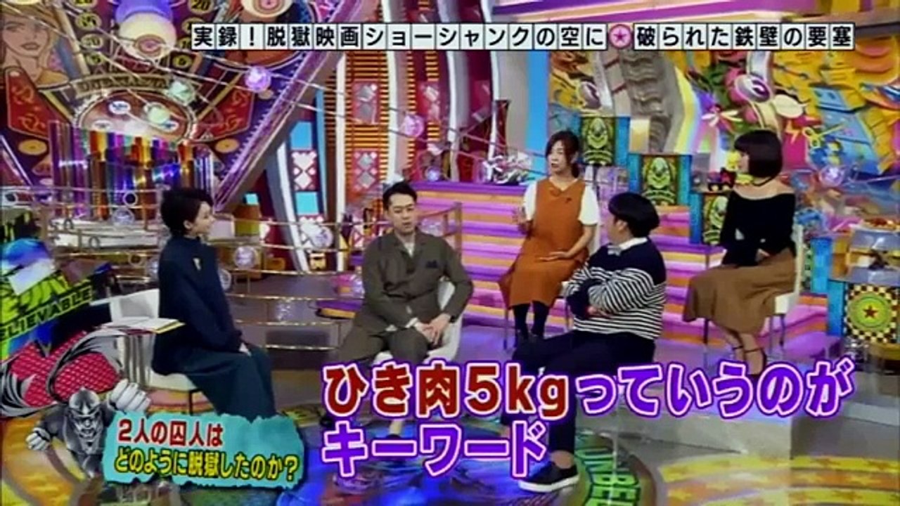 奇跡体験！アンビリバボー2016年11月24日 161124 video Dailymotion