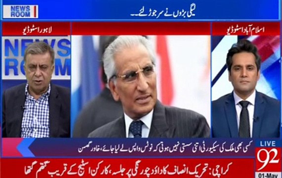 Maryum Nawaz Kis Haisyat me Tweets karti hain? Arif Nizami