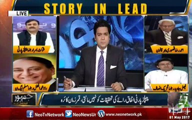 PM Nawaz and his allies are trying to defame Pak Army: Shaukat Basra