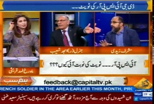 Jo Army Ke Jawan Janain De Rahe Hain Unhe Mai Kia Justification don: General Amjad Shoaib