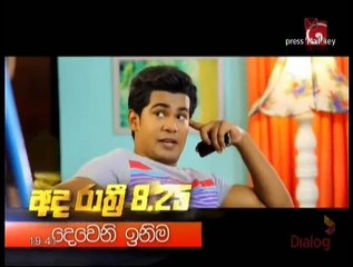 Sidu Episode 191-01st May 2017