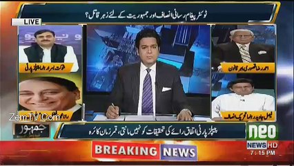 Jamhoor - 1st May 2017