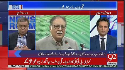 News Room - 1st May 2017