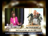 #هنا_العاصمة | عماد حسين : تغيير وزاري قريب يشمل 5 إلى 7 وزارات بينهم الصحة