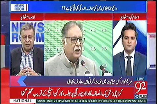 What Happened In Yesterday Meeting In Raiwind:- Arif Nizami