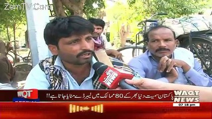 Waqt Special - 1st May 2017