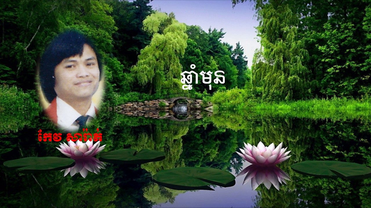 Chnam moun-keo sarath
