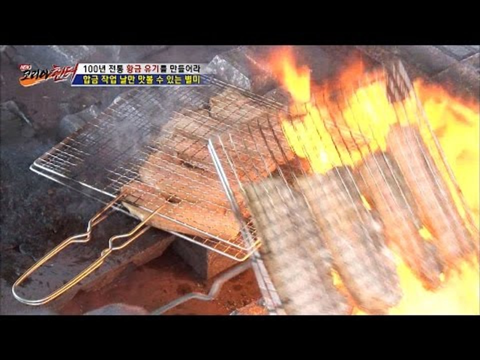 유기판에 구워먹는 합금 삼겹살구이! [뉴 코리아 헌터] 10회 20160810