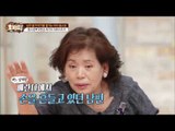 결혼 49년차! 여전한 사랑꾼 오현경과 윤소정! [호박씨] 63회 20160809