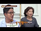 배우 윤소정! 부부싸움으로 경찰까지 출동?! [호박씨] 63회 20160809