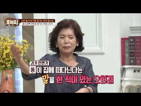 8살 나이차이! 선생님과 결혼한 윤소정! [호박씨] 63회 20160809