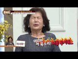 영화 ‘올가미’로 최지우 잡은 시어머니 등극! [호박씨] 63회 20160809