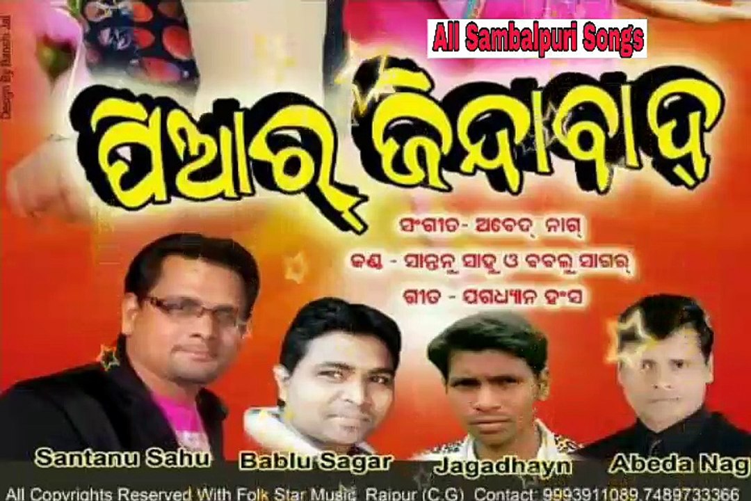 Pyaar Jindabad-Singer-Santanu Sahu_&_Bablu Sagar_New Sambalpuri Songs_2017
