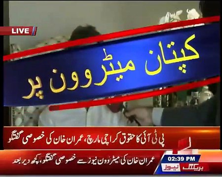 chair person of pakistan tehrik-e-insaf Imran Khan's Interview In Karachi