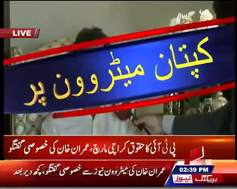 chair person of pakistan tehrik-e-insaf Imran Khan's Interview In Karachi