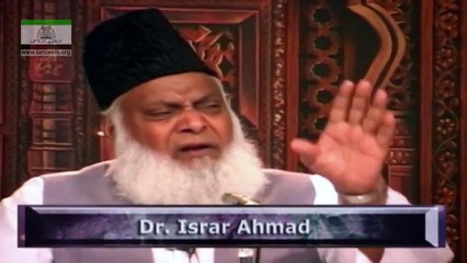 EVERYTHING COMES FROM ALLAH -132 - خیر و شر مِن جانب اللہ ہے