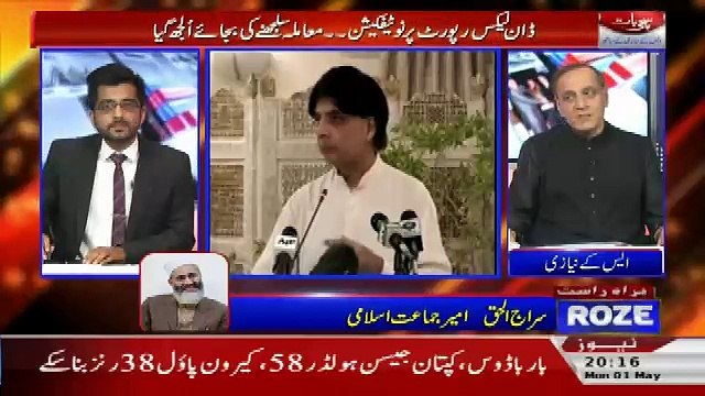 Sachi Baat – 1st May 2017