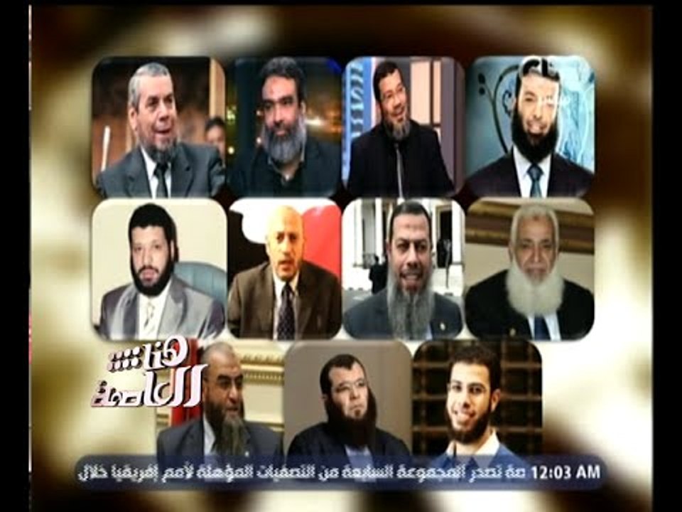 #هنا_العاصمة | الحلقة الكاملة 5 سبتمبر 2015 | م...