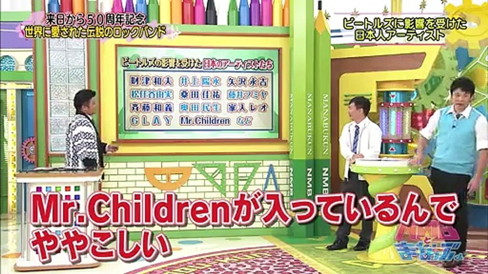1610 Nmb Mnbkun Ep177 Video Dailymotion