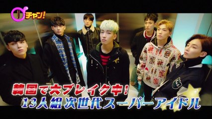 170119　韓チャン！#44「Going Seventeen｣COMEBACK SHOWCASE