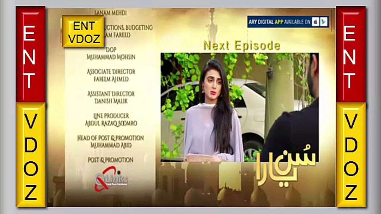 Sun yaara - Episode - 19 ( Teaser ) - ARY Digital Drama