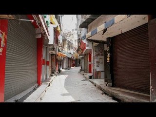 Kashmiri Traders observe 'Bandh' to commemorate last year's flood