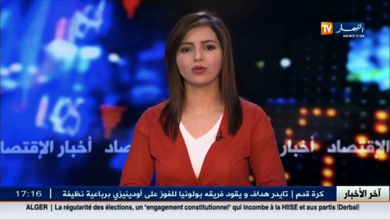 طاقة: أسعار النفط تتراجع لأقل من 52 دولار للبرم...