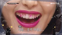 [선공개] 이하늬 잇몸 출혈? '치아에 립스틱' 메이크업 망신썰