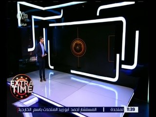 اكسترا تايم | شاهد .. نتائج مباريات الدري المصري اليوم
