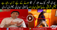 Faisal Qureshi is Showing the Filthy Face of Pakistani Society and Media