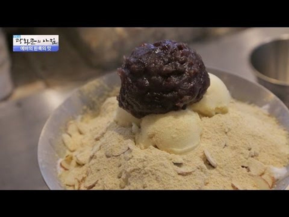건강을 위한 빙수! 렌틸콩 빙수! [광화문의 아침] 292회 20160809
