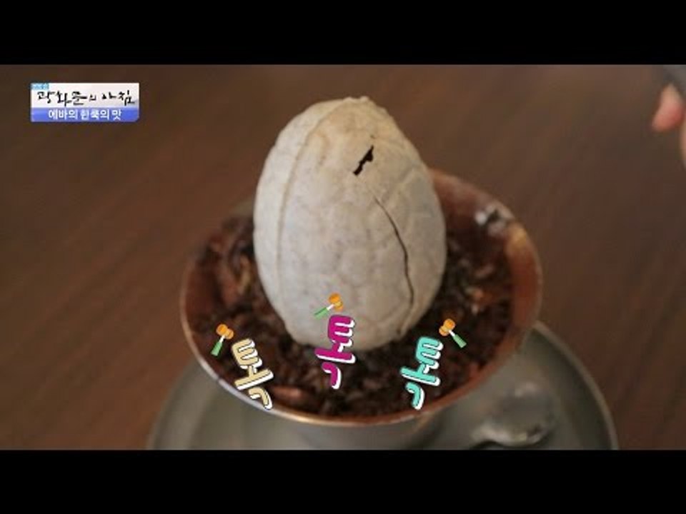 빙수를 망치로 먹는다? 공룡 알 빙수! [광화문의 아침] 292회 20160809