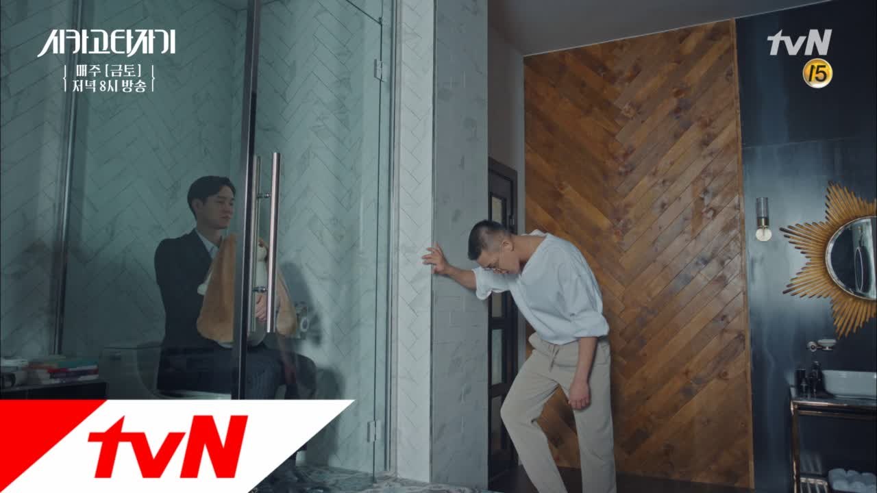 [브로맨스] 임수정 대신 유아인 앞에 자꾸 나타나는 고경표!