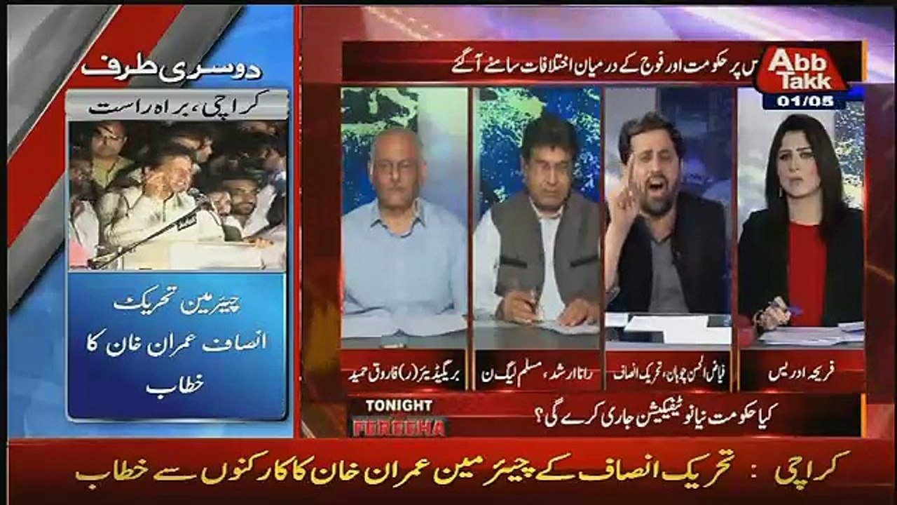 Fayyaz ul Hassan Exposing That What Deal Ishaaq Dar Made With American Establishment On Dawn Leaks & Panama Leaks