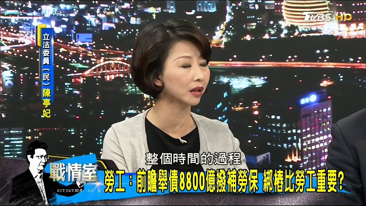 20170501 少康戰情室 03